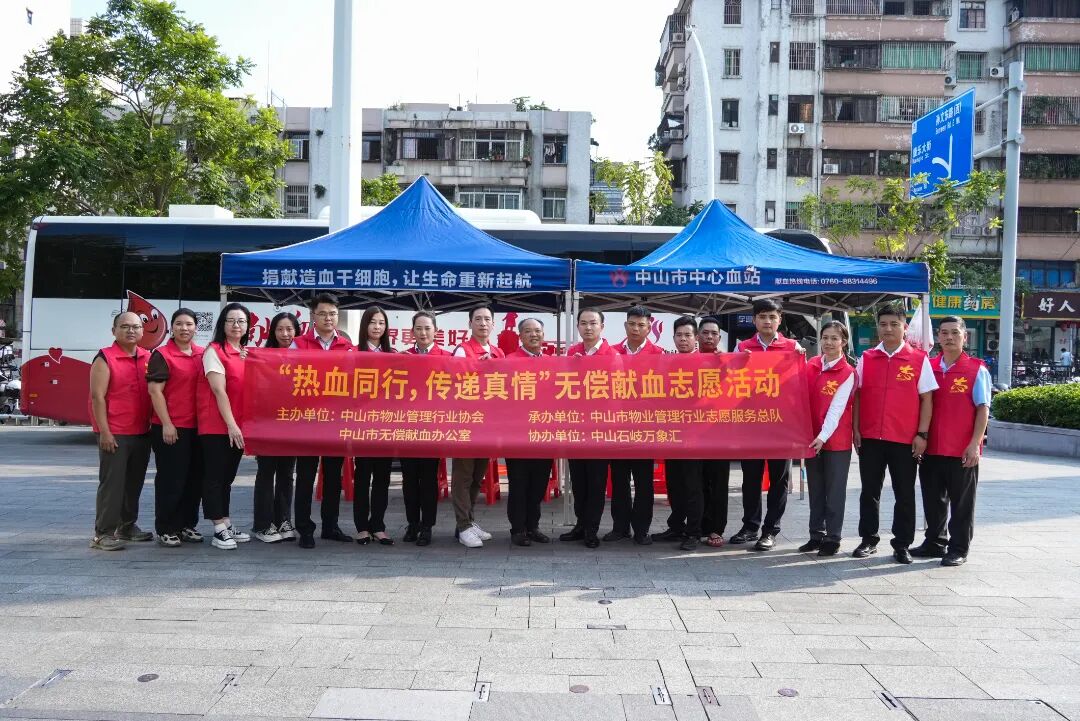 “ѪͬУ” ޳Ѫ־ԸԲٰ